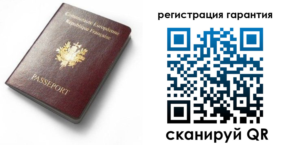 прописка для школы в Юрюзани